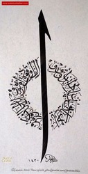 курсы арабского языка в караганде