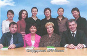 «Основы делопроизводства на казахском и русском языках»
