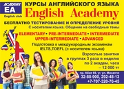 English Academy